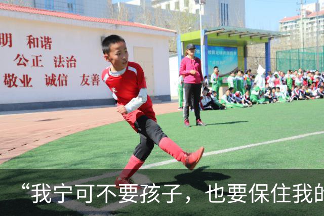 “我宁可不要孩子，也要保住我的狗！”“那你跟狗过吧！你不把狗送走，就跟狗一起滚！”