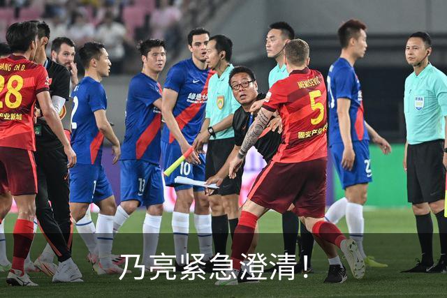 乃亮紧急澄清！