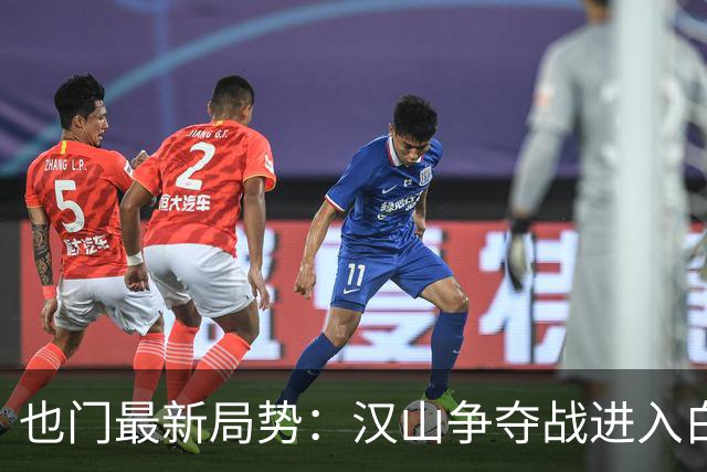 也门最新局势：汉山争夺战进入白热化，包围圈高压显现