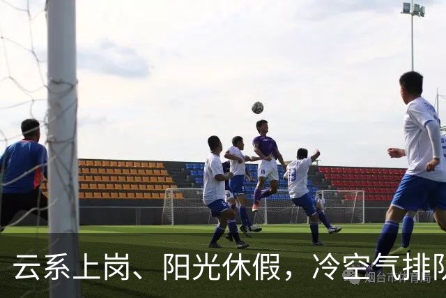 云系上岗、阳光休假，冷空气排队入场！浙江天气“变脸”进行时！