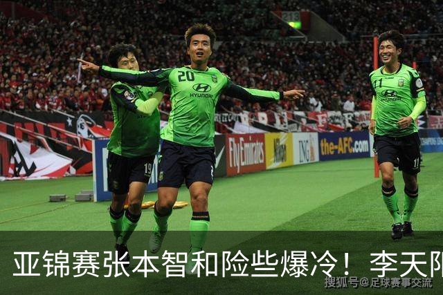 亚锦赛张本智和险些爆冷！李天阳回应3 0向鹏，蒯曼分享胜削球秘诀