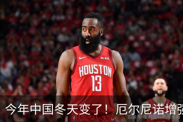 今年中国冬天变了！厄尔尼诺增强到历史罕见，寒潮可能杀个回马枪