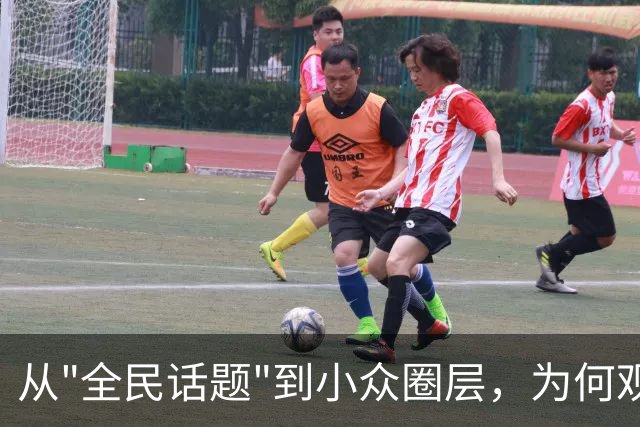 从"全民话题"到小众圈层，为何观看NBA的人越来越少了？2019年莫雷事件，比赛节奏拖沓，不好看了