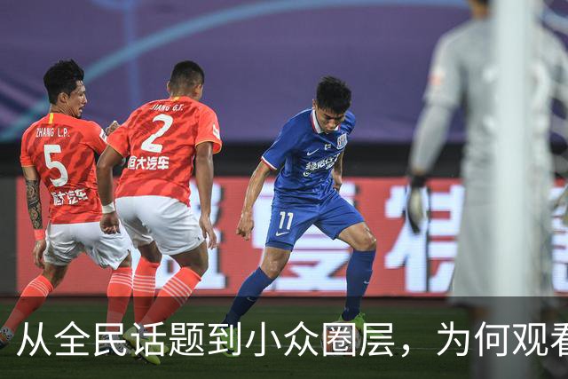 从"全民话题"到小众圈层，为何观看NBA的人越来越少了？2019年莫雷事件，比赛节奏拖沓，不好看了