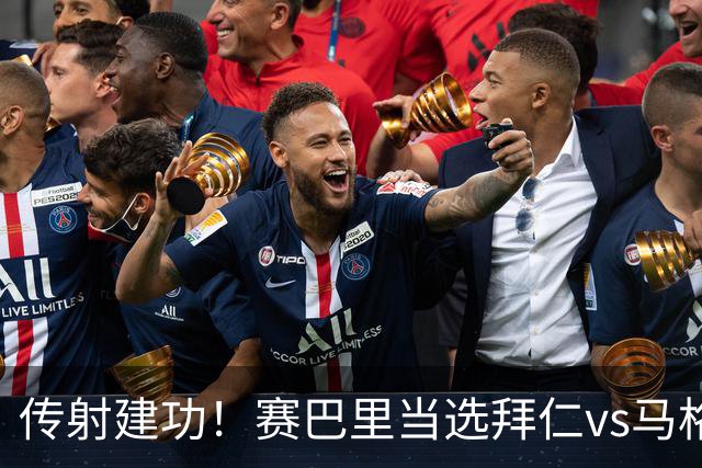 传射建功！赛巴里当选拜仁vs马格德堡全场最佳球员