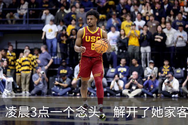 凌晨3点一个念头，解开了她家客厅的死结