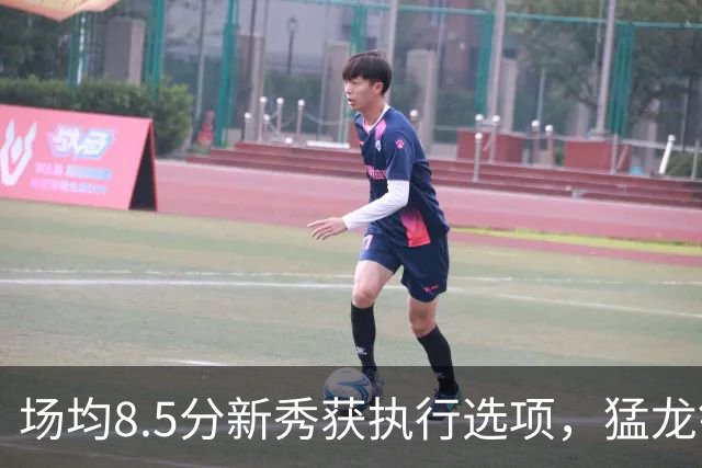 场均8.5分新秀获执行选项，猛龙锁定两名年轻替补
