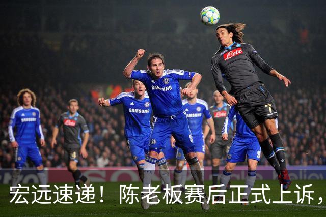 宏远速递！陈老板赛后正式上诉，官方表态杜润旺离队，阿祖称广东是CBA湖人