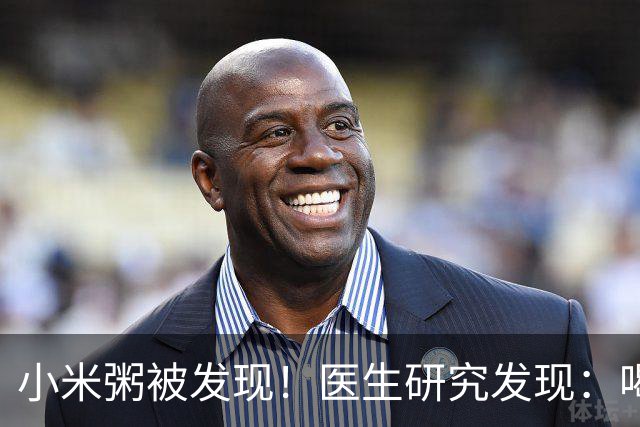 小米粥被发现！医生研究发现：喝得越多，脑梗患者血管或越干净？