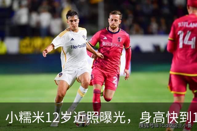 小糯米12岁近照曝光，身高快到1米7，父母陪伴差距看得人心酸
