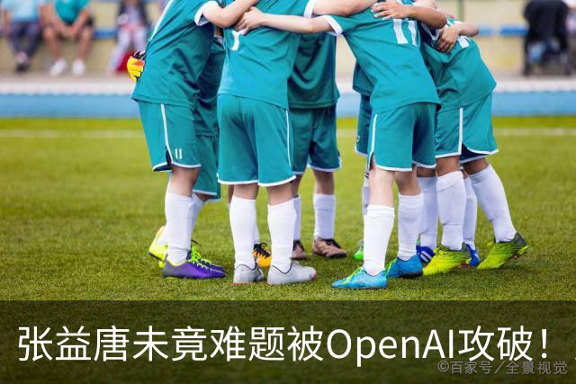 张益唐未竟难题被OpenAI攻破！人类联手GPT-6接力两周，证明只剩5页