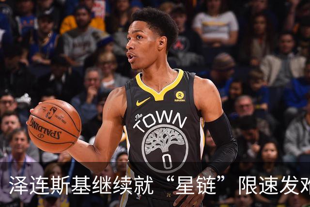 泽连斯基继续就“星链”限速发难，特朗普：俄罗斯以低价向世界输送了数百万桶柴油，为结束俄乌冲突，是时候由其他人代表乌克兰进行谈判了