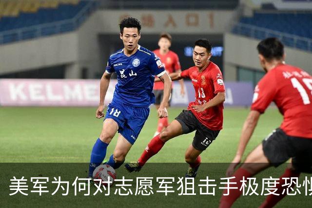 美军为何对志愿军狙击手极度恐惧？上甘岭战役后遍地都是发臭罐头！
