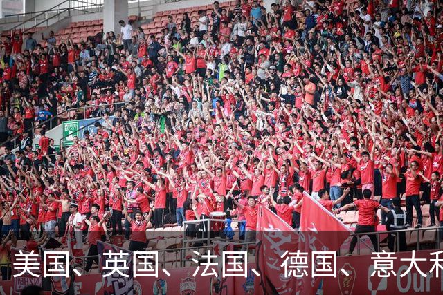 美国、英国、法国、德国、意大利、澳大利亚等30余国发表联合声明