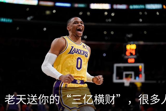 老天送你的“三亿横财”，很多人傻傻拒收！看懂的人，马上转运。