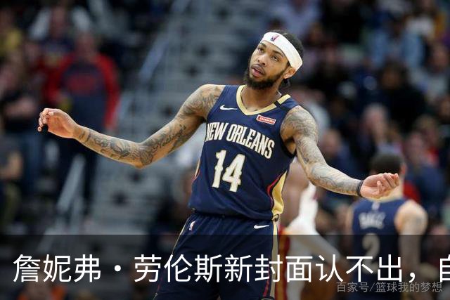 詹妮弗·劳伦斯新封面认不出，自曝做过隆胸还想拉皮
