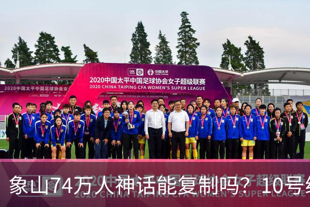 象山74万人神话能复制吗？10号线年底通车，慈溪要从隔壁变楼下！