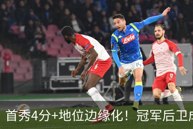 首秀4分+地位边缘化！冠军后卫成“弃将”，离开勇士三年后，他彻底被打回原型